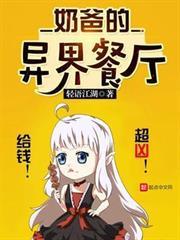 洪荒：开局反杀鸿钧道祖