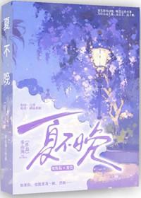 同桌他休学当总裁去了