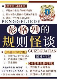 [综漫] 被召唤到彭格列世界的主角们