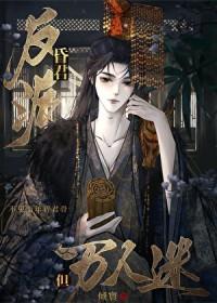 病弱昏君，但万人迷[重生]