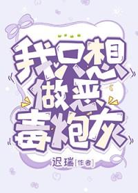 炮灰不想做万人迷[快穿]