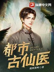 高武：百岁寿宴你退婚，老夫一拳敢接否