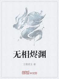 这个道士强的离谱！