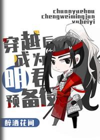 [三国] 明君养成计划