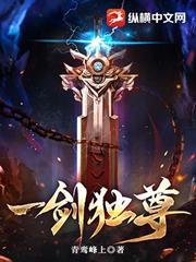 敢灭我全族，这亿亿万生灵我不护了！