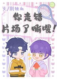 [综漫] 你走错片场了啊喂