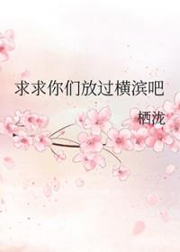 [综漫] 求求你们放过横滨吧