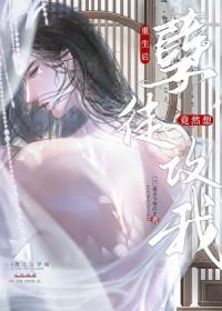 对徒弟要关爱没让你恋爱