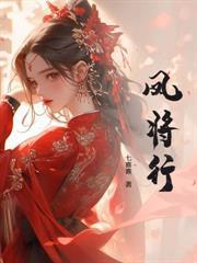 替姐生子？重生后我撩帝心夺后位