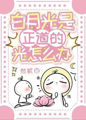 剑修互换后全修真界炸了