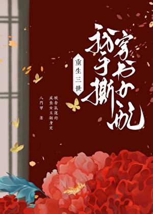 叮，您有新的气运值到账