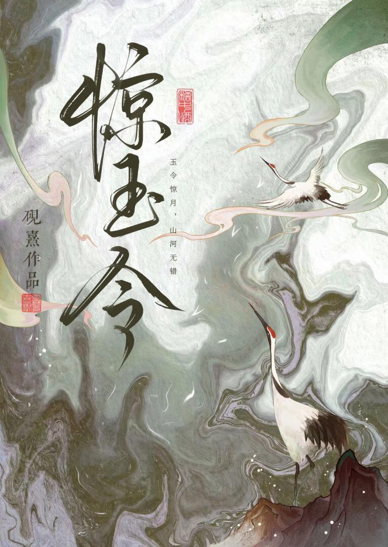 敌国摄政王他演技过人