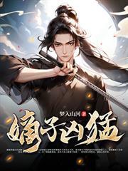 重生边疆小兵，开局召唤丧尸军团