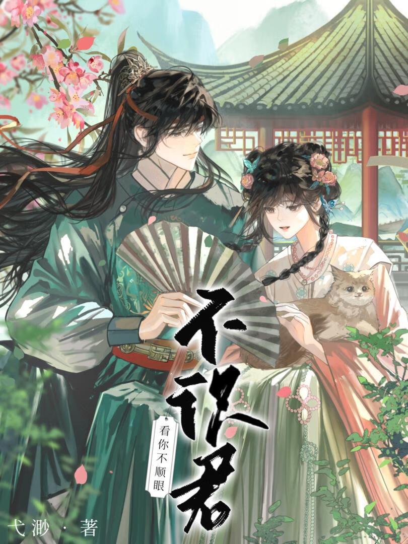 诱骗宿敌成婚后(双重生)