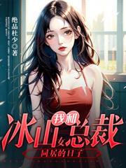 修行不老实，师娘赶我下山举世无敌