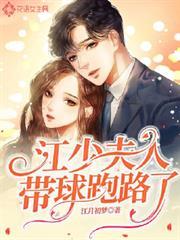 替嫁王妃：王爷唱征服